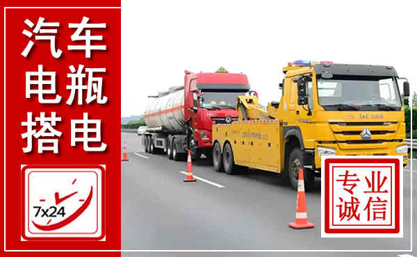 渌口吊车,汽车救援吊车电话