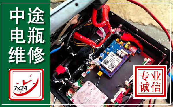 渌口汽车换电瓶,附近电瓶维修救援电话