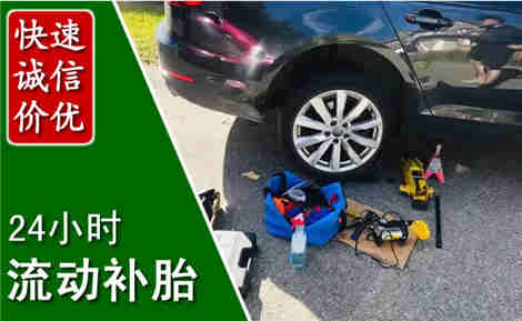 渌口流动补胎场景与案例
