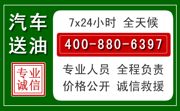 渌口拖车救援发展新趋势：北斗导航系统加持下的拖车救援特点