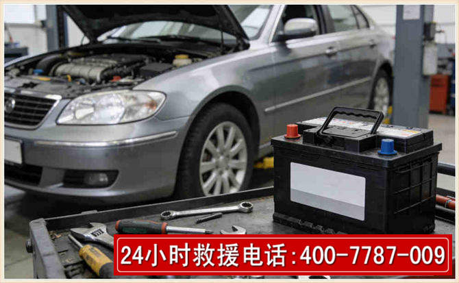 渌口汽车电瓶搭电 渌口汽车电瓶搭电