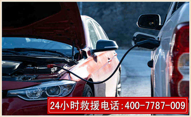 渌口汽车电瓶搭电救援电话 渌口汽车电瓶搭电救援电话