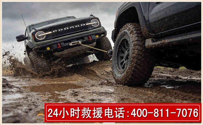 渌口长春汽车道路救援公司2026年7月备战台风巴威全面落实救援前置准备工作